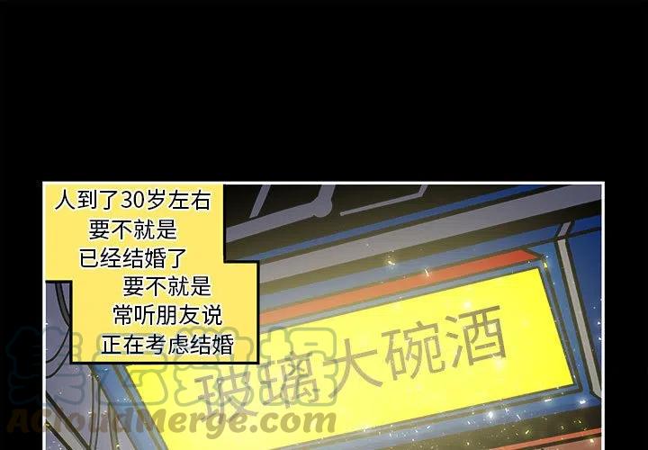 钢铁机械新娘21