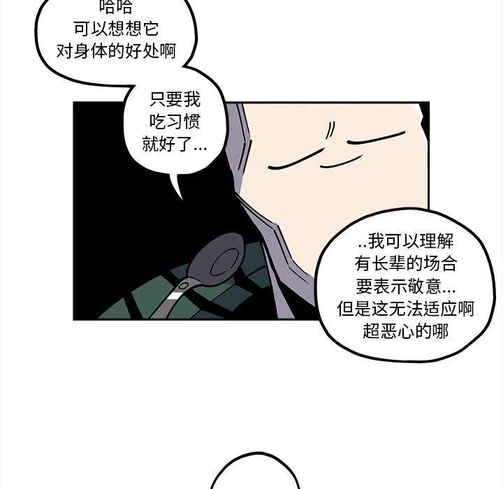 钢铁机械新娘21