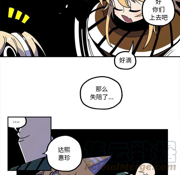 钢铁机械新娘21