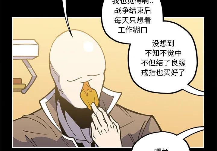 钢铁机械新娘21