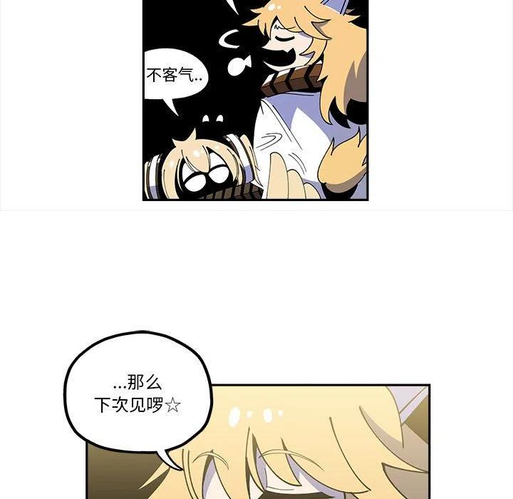 钢铁机械新娘21
