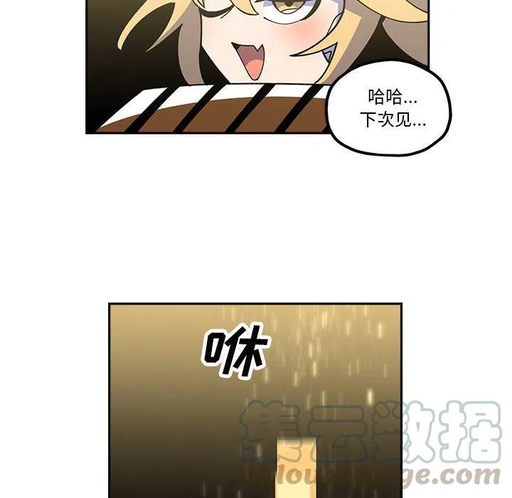 钢铁机械新娘21
