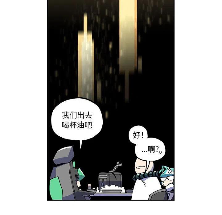 钢铁机械新娘21