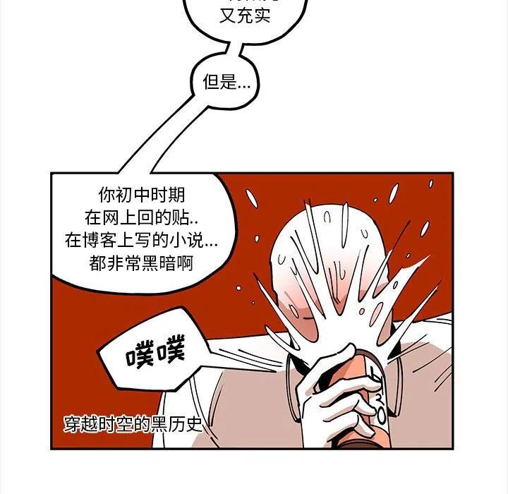 钢铁机械新娘21