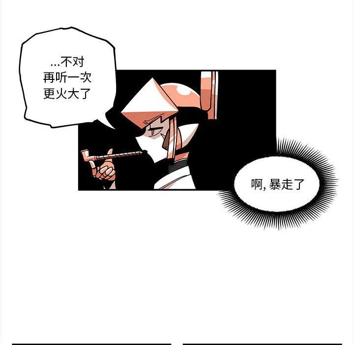 钢铁机械新娘21