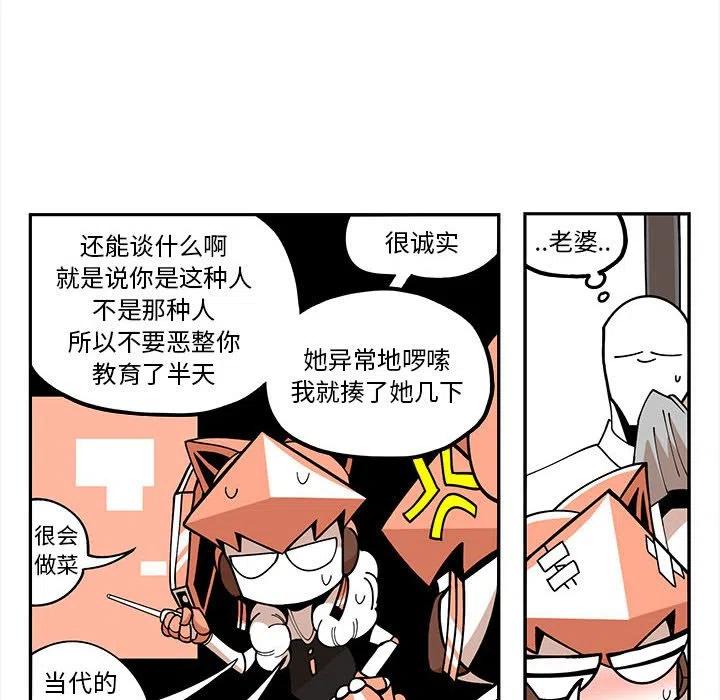 钢铁机械新娘21