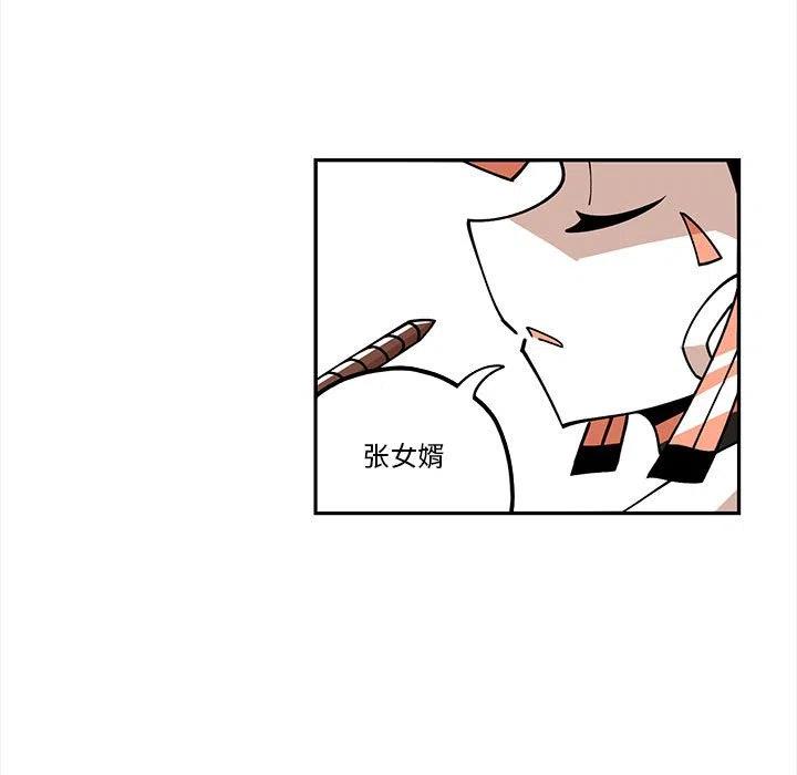 钢铁机械新娘21