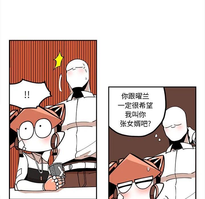 钢铁机械新娘21