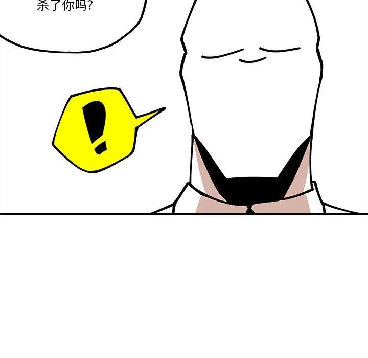 钢铁机械新娘21