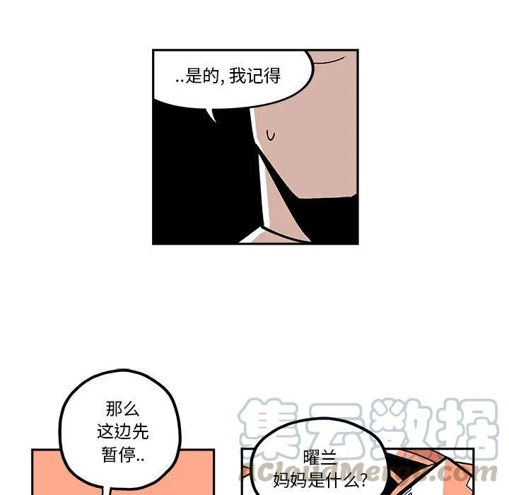钢铁机械新娘21