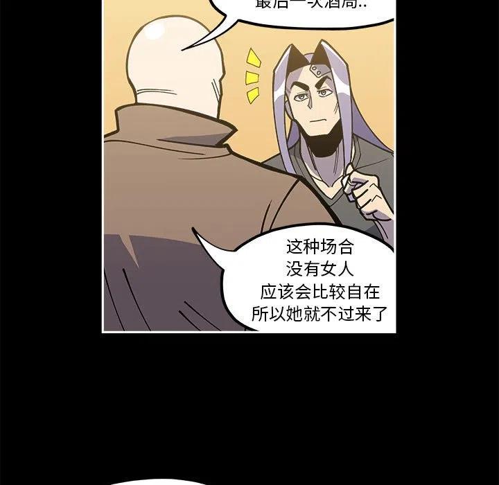 钢铁机械新娘21