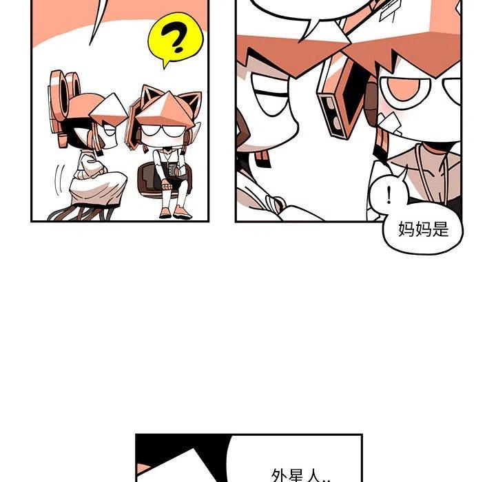 钢铁机械新娘21