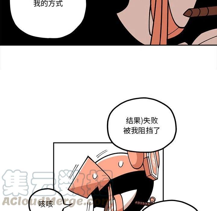 钢铁机械新娘21