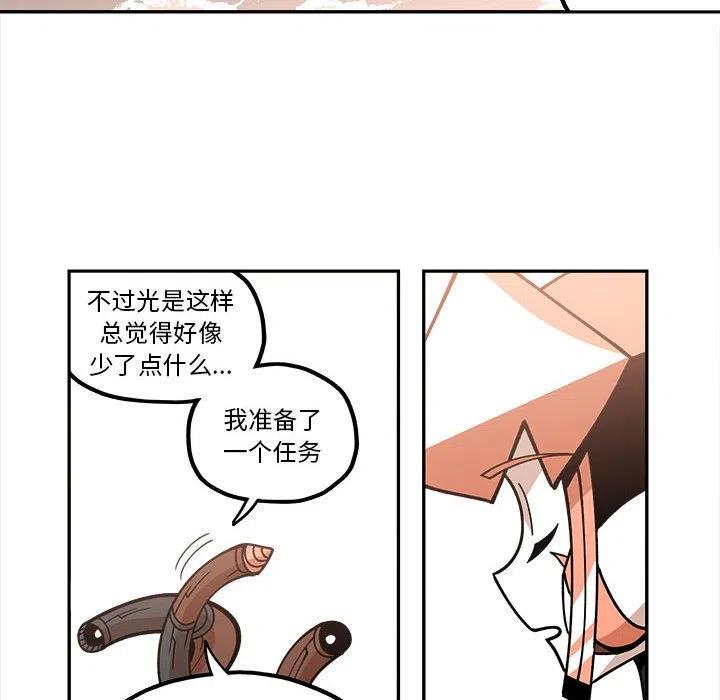钢铁机械新娘21