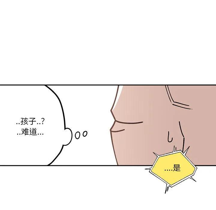 钢铁机械新娘21