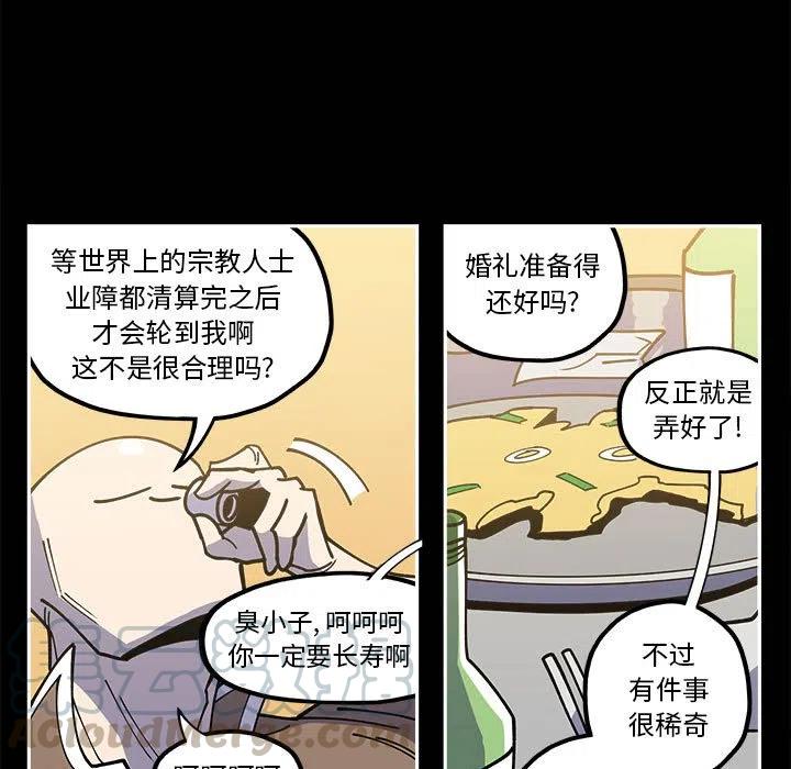 钢铁机械新娘21