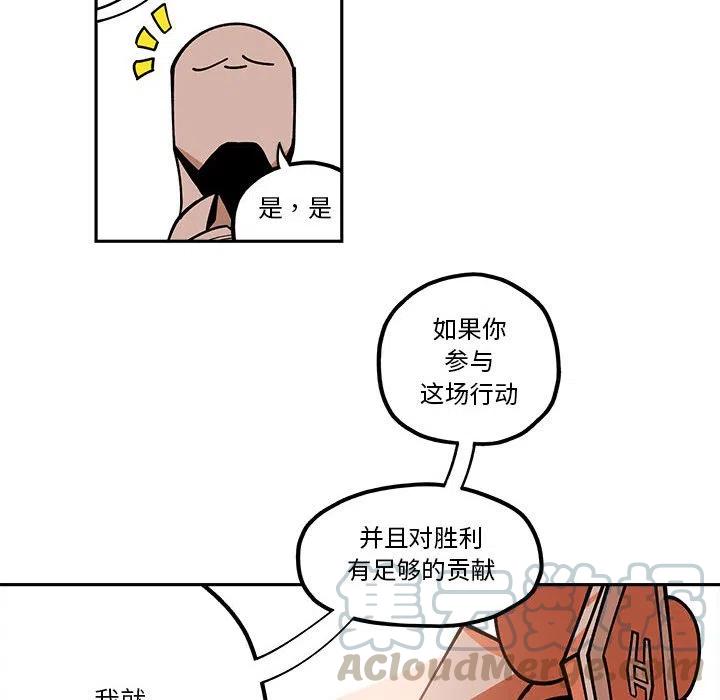 钢铁机械新娘21