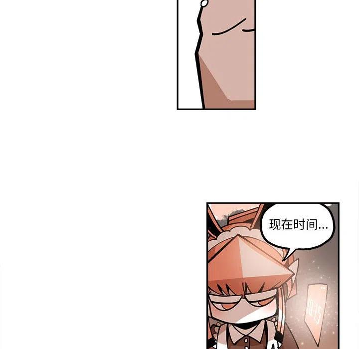 钢铁机械新娘21