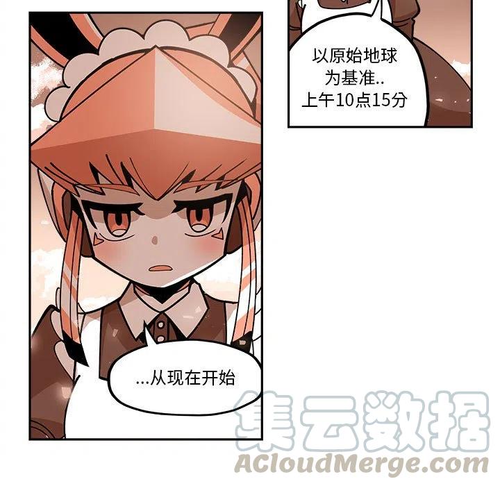 钢铁机械新娘21