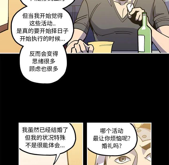 钢铁机械新娘21