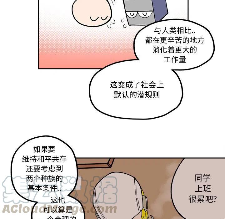 钢铁机械新娘22
