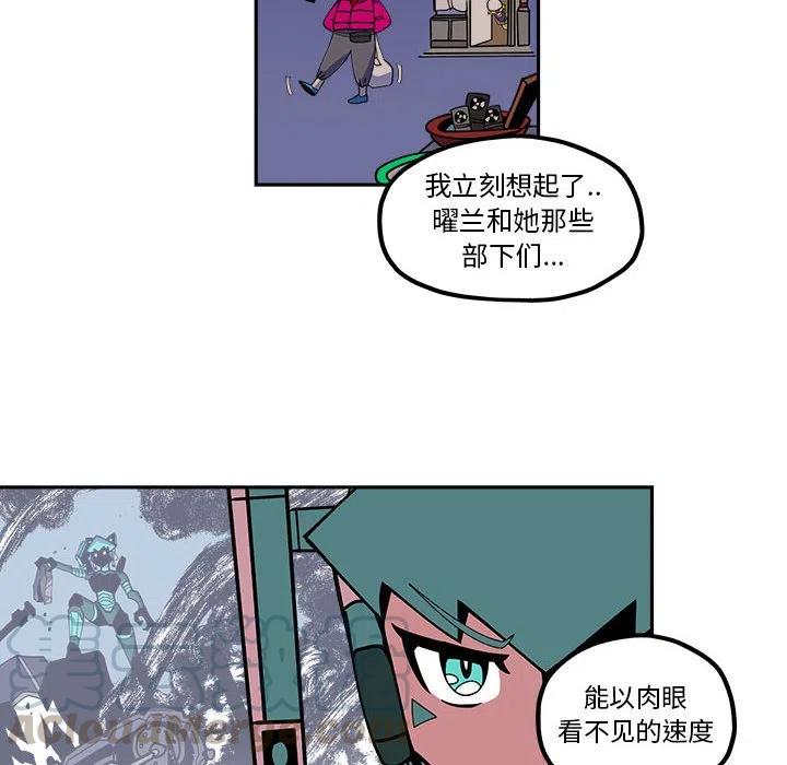 钢铁机械新娘22