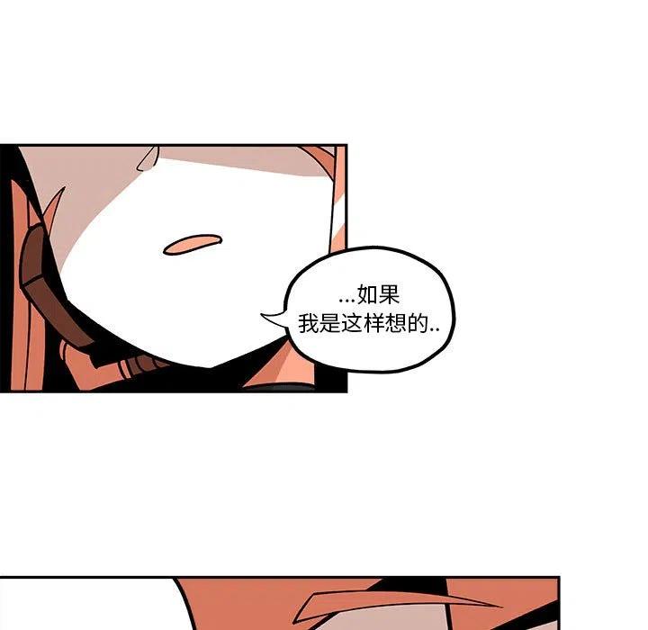 钢铁机械新娘22
