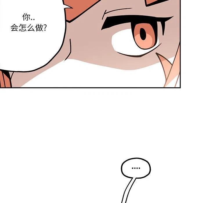 钢铁机械新娘22