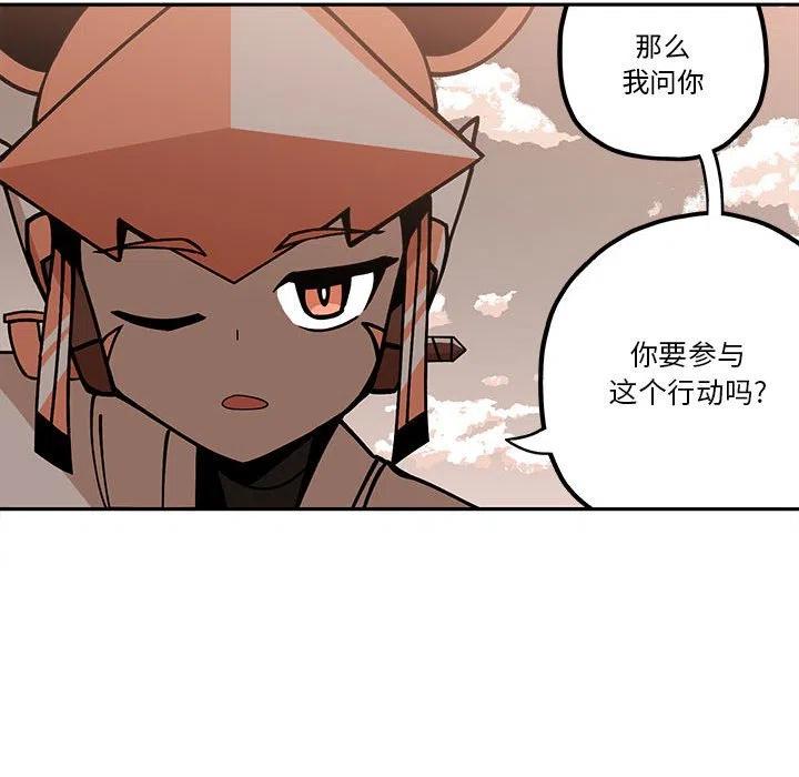 钢铁机械新娘22