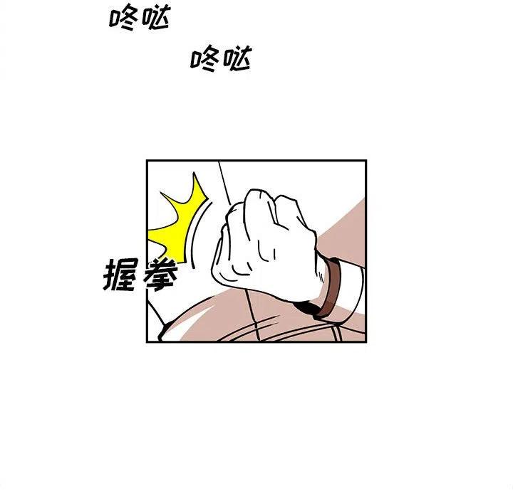 钢铁机械新娘22