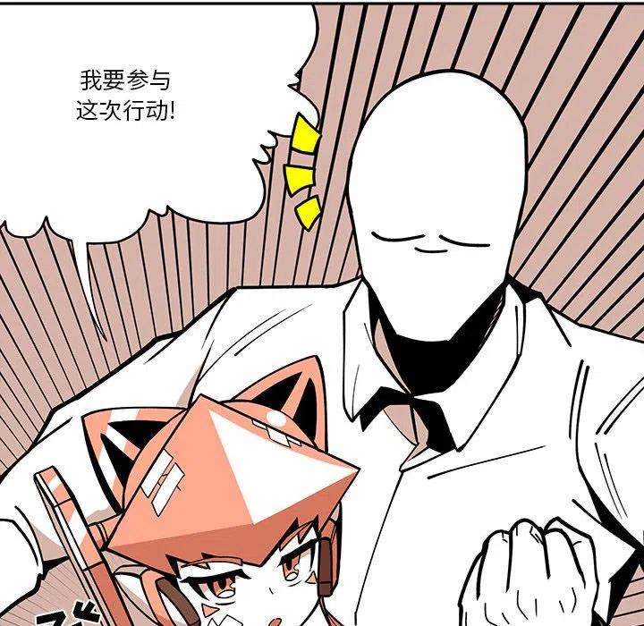 钢铁机械新娘22