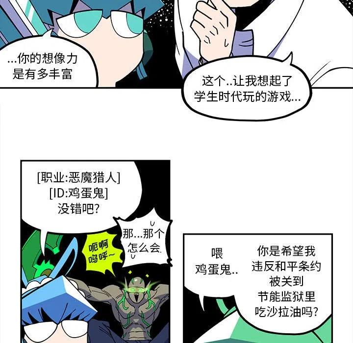 钢铁机械新娘22