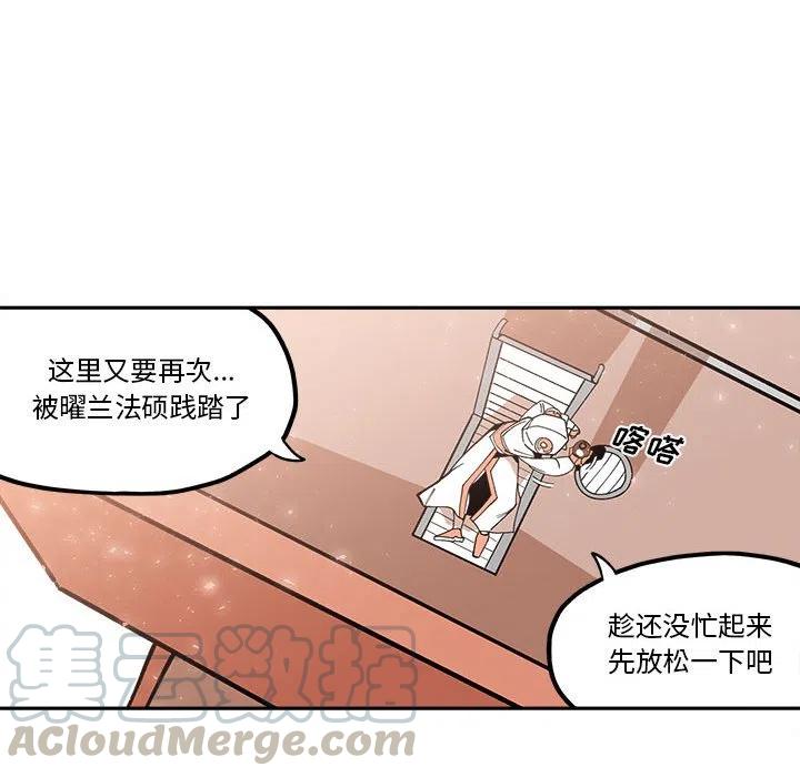 钢铁机械新娘22