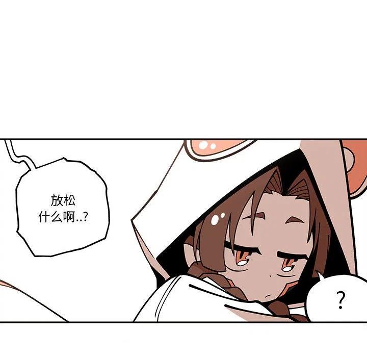 钢铁机械新娘22