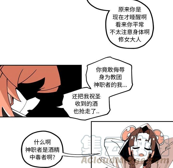 钢铁机械新娘22