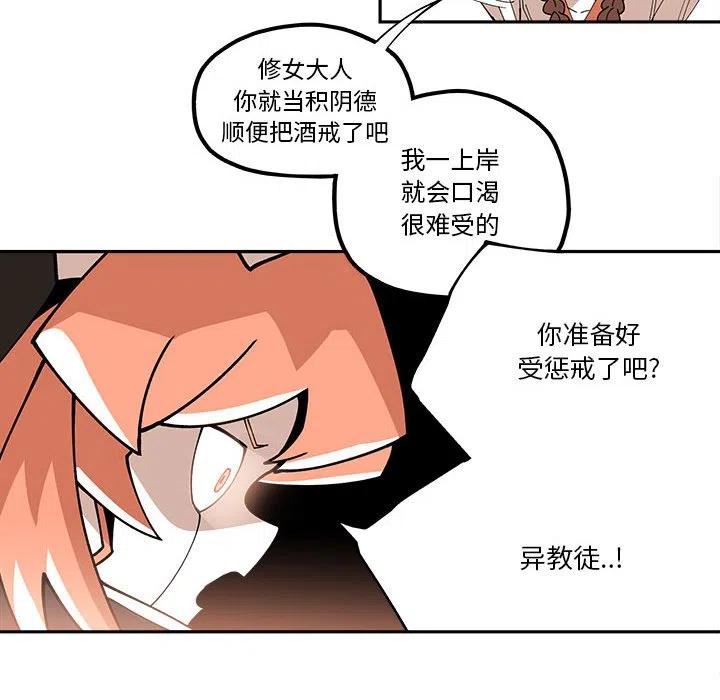 钢铁机械新娘22