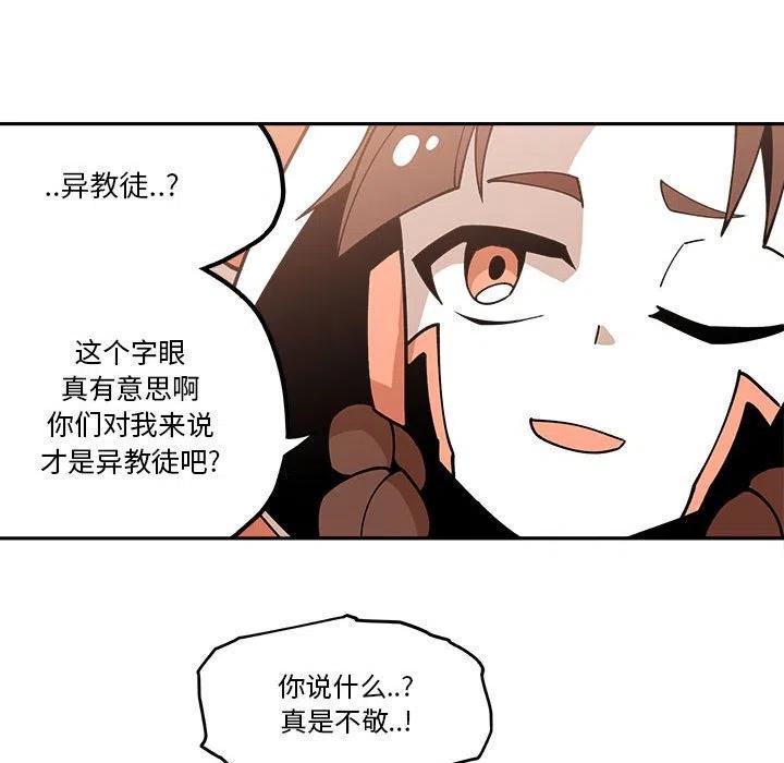 钢铁机械新娘22