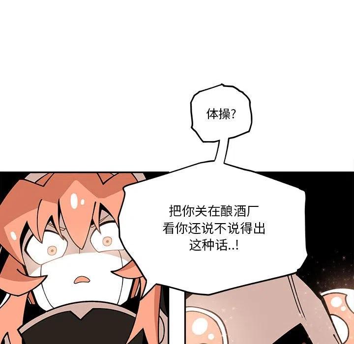 钢铁机械新娘22