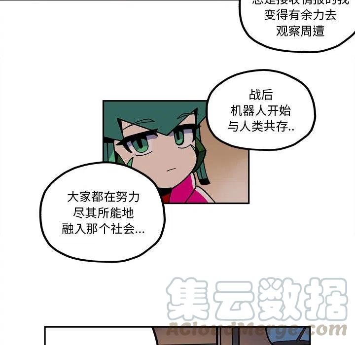 钢铁机械新娘22