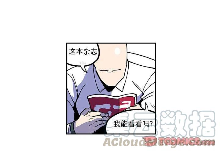 钢铁机械新娘23