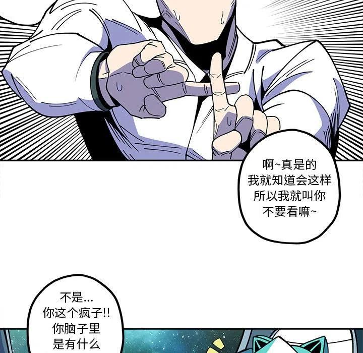钢铁机械新娘23