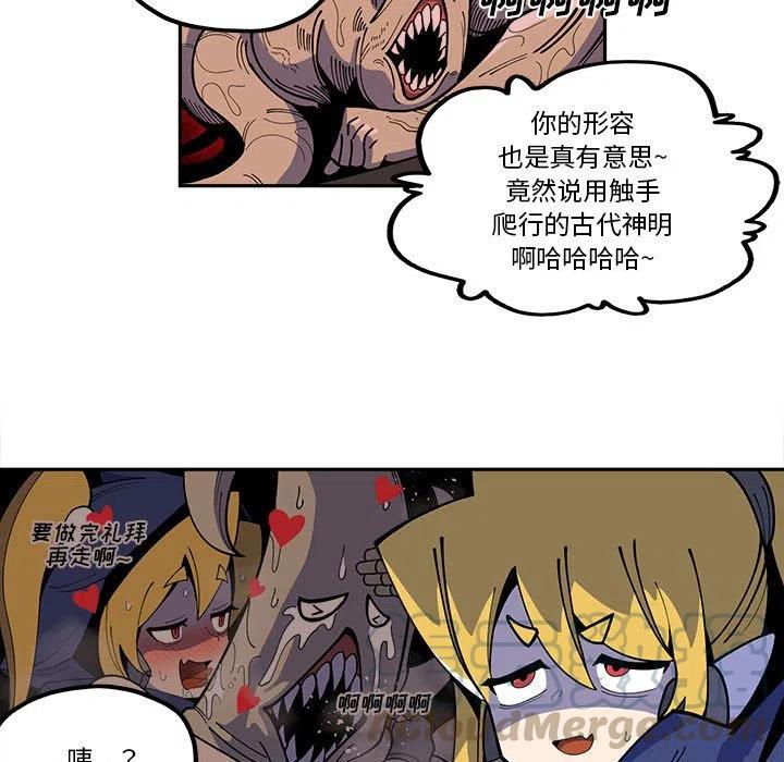 钢铁机械新娘23