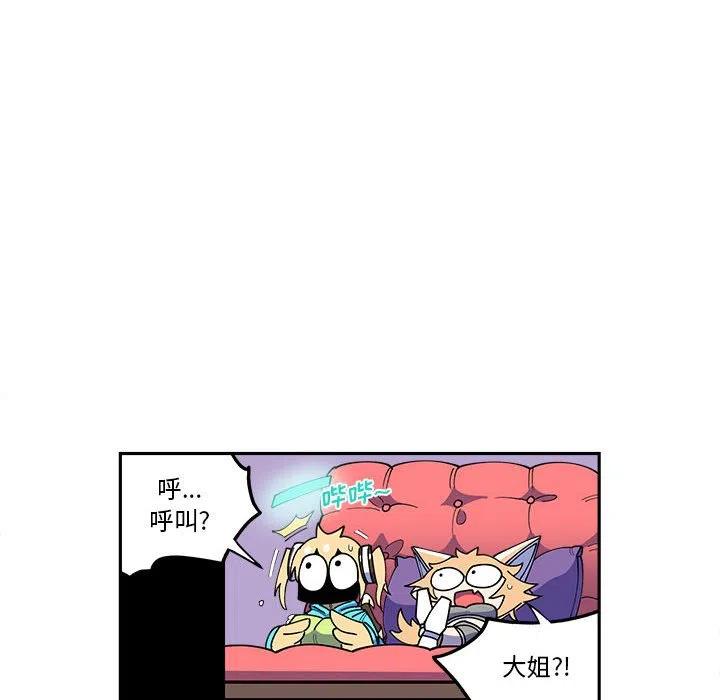 钢铁机械新娘23