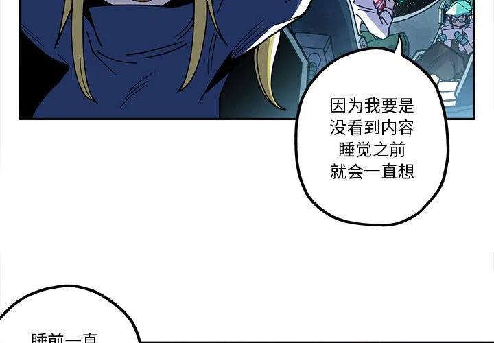 钢铁机械新娘23
