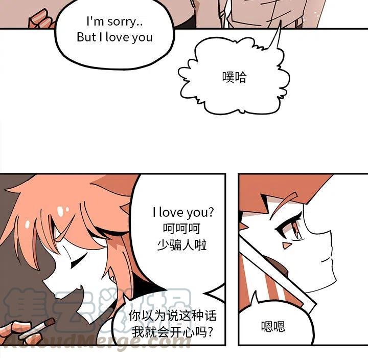 钢铁机械新娘23