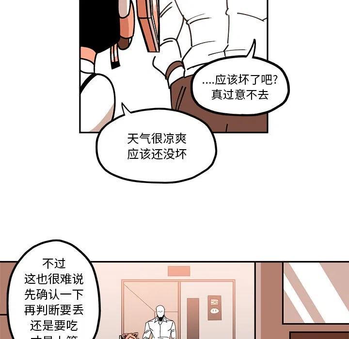钢铁机械新娘23