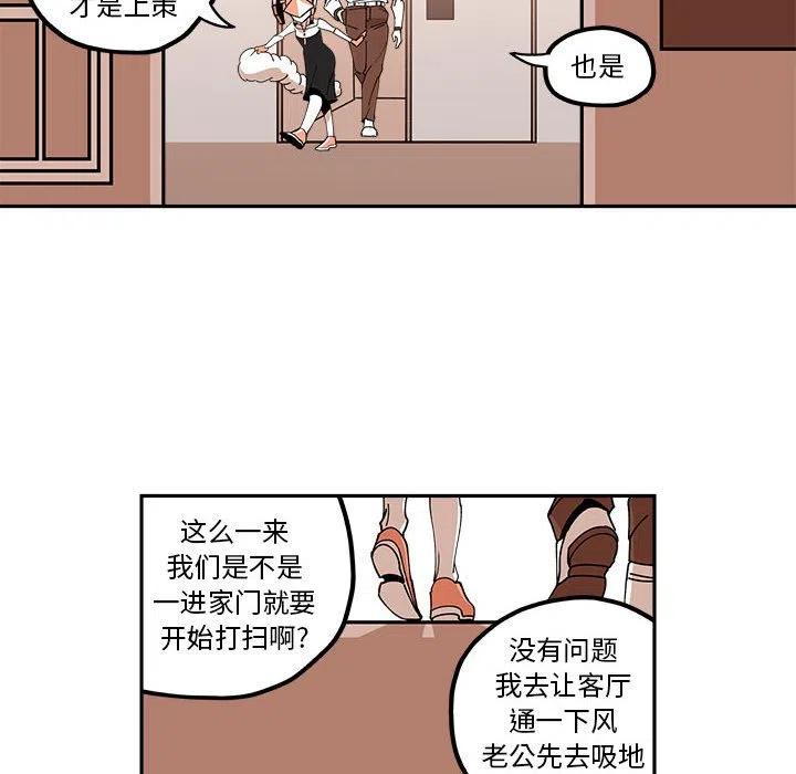 钢铁机械新娘23
