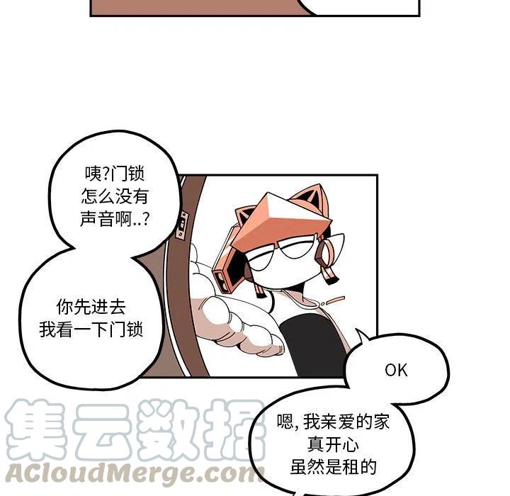 钢铁机械新娘23