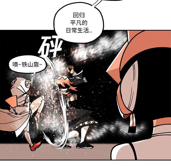 钢铁机械新娘23