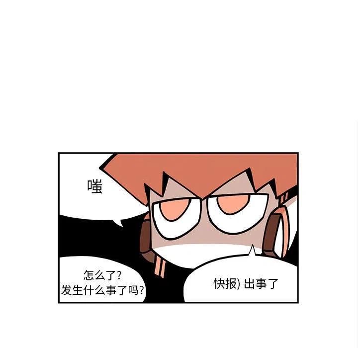 钢铁机械新娘23